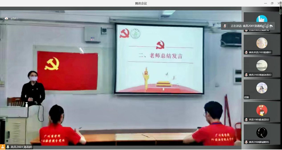 suncitygroup太阳新城