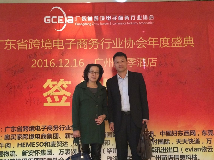 suncitygroup太阳新城