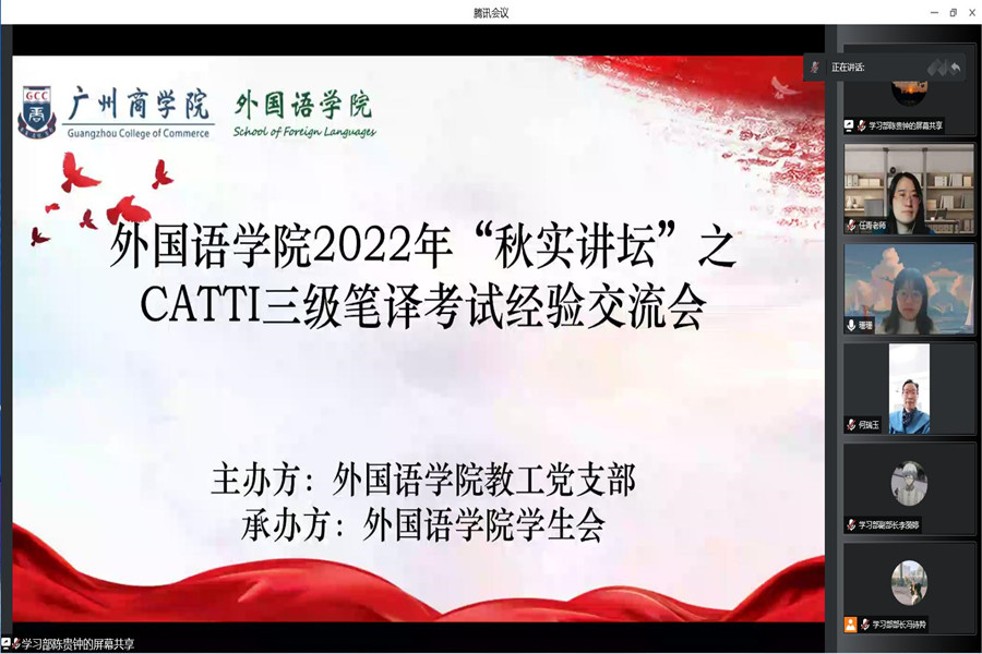 suncitygroup太阳新城