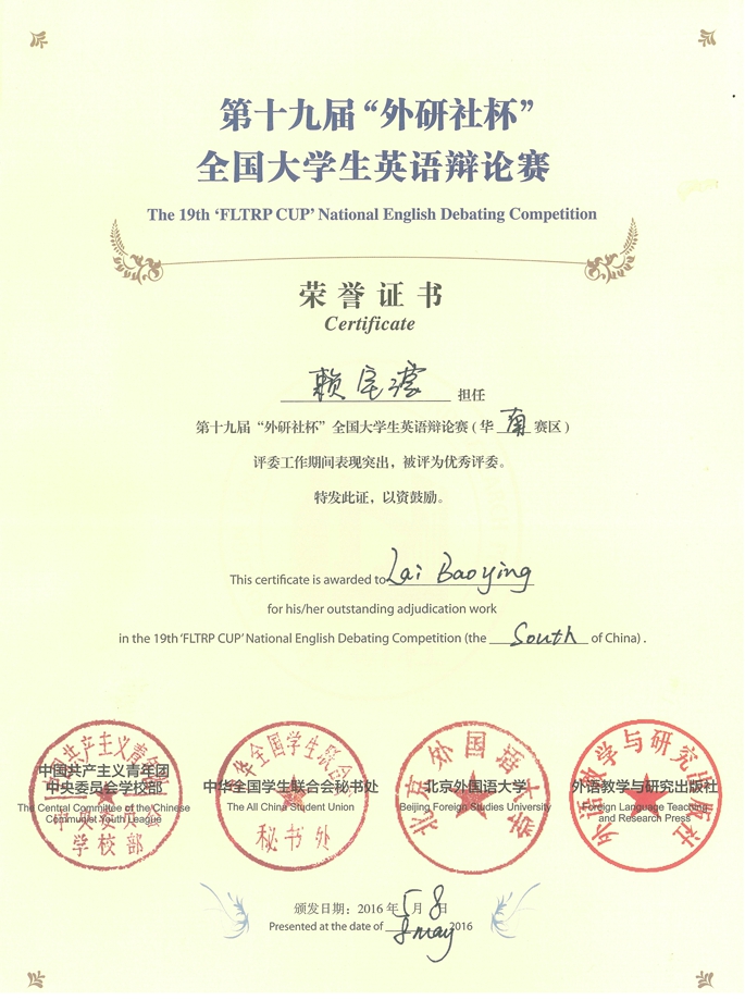 suncitygroup太阳新城