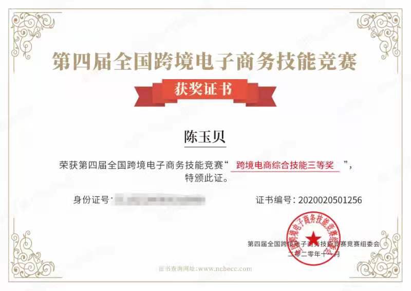 suncitygroup太阳新城