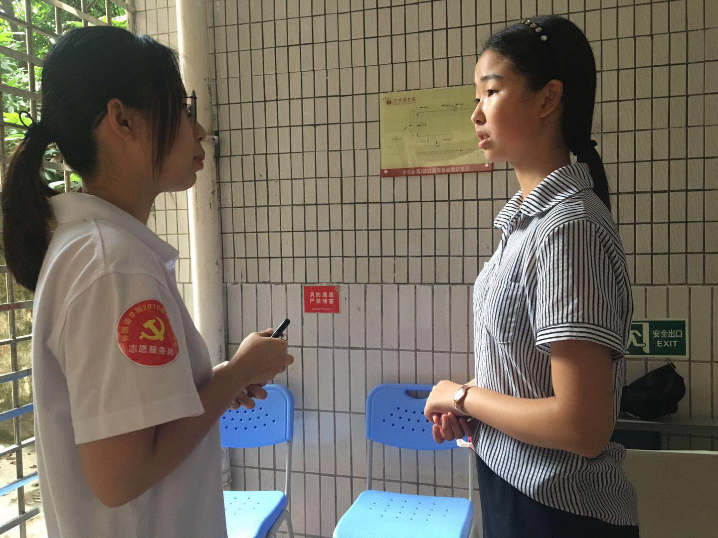 suncitygroup太阳新城