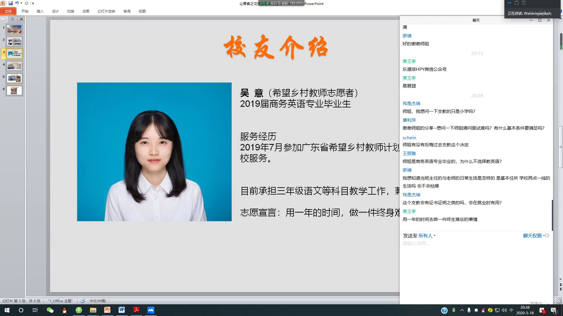 suncitygroup太阳新城