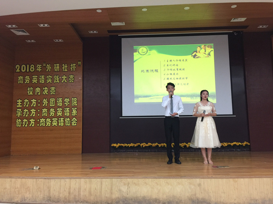 suncitygroup太阳新城