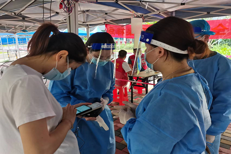 suncitygroup太阳新城