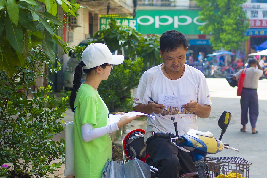 suncitygroup太阳新城