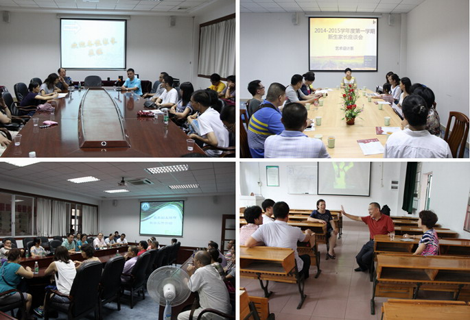 suncitygroup太阳新城