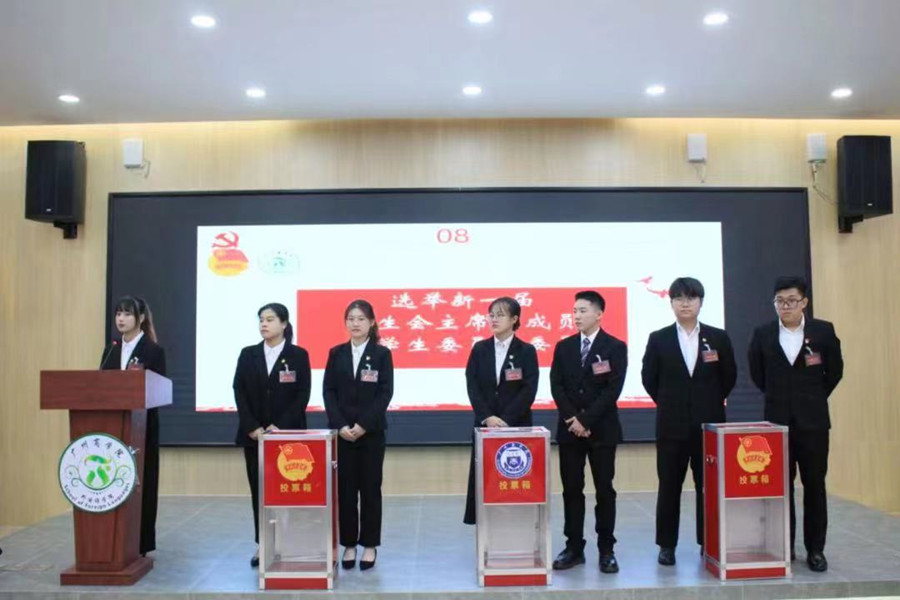 suncitygroup太阳新城