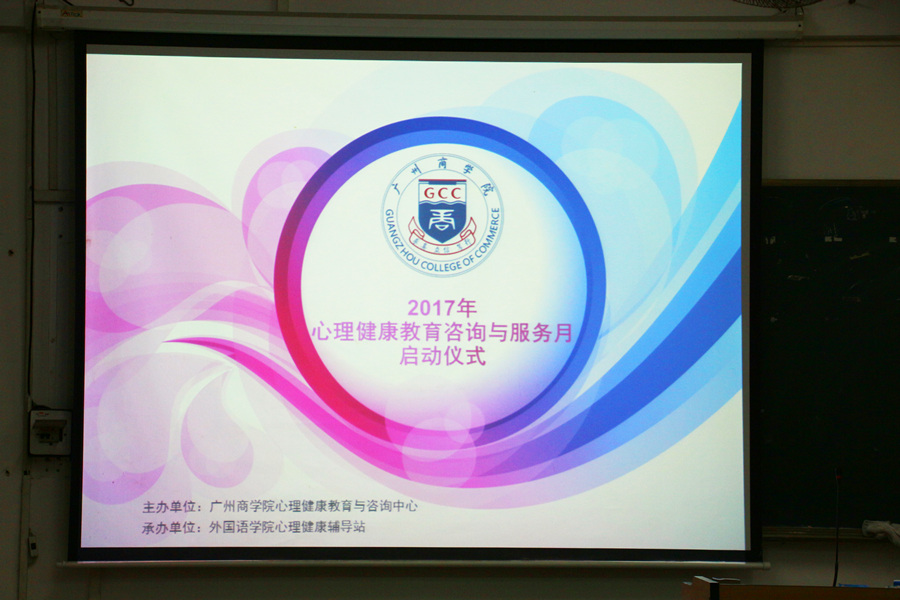 suncitygroup太阳新城