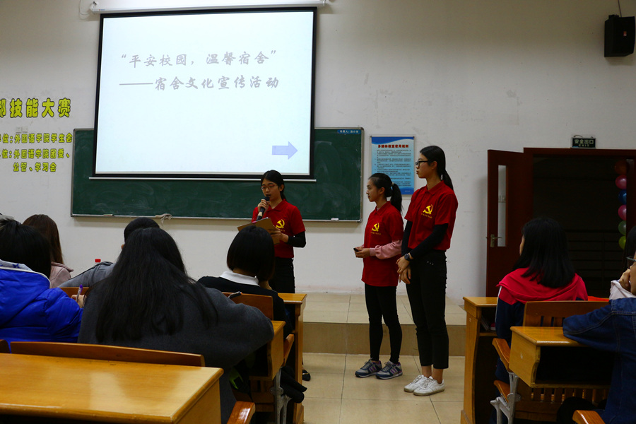 suncitygroup太阳新城