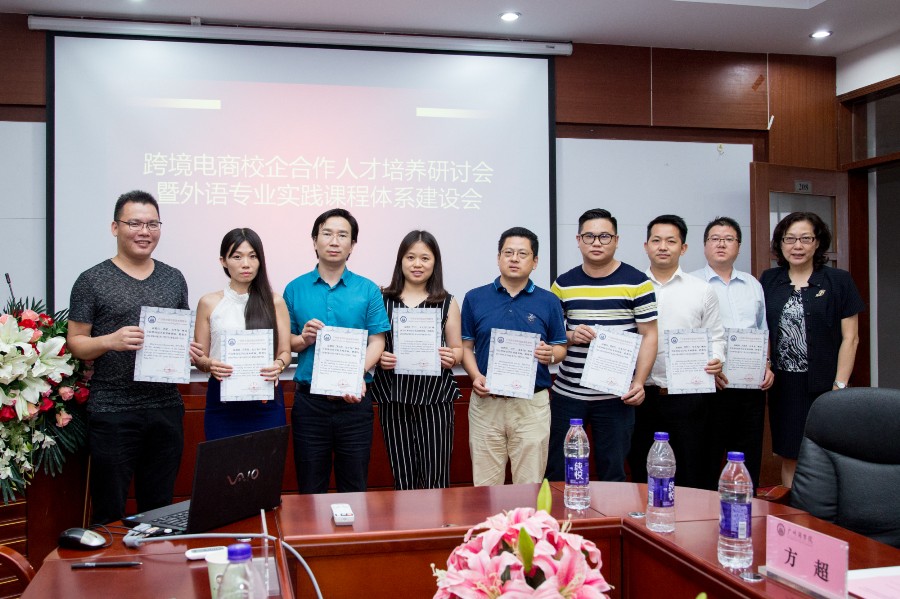 suncitygroup太阳新城