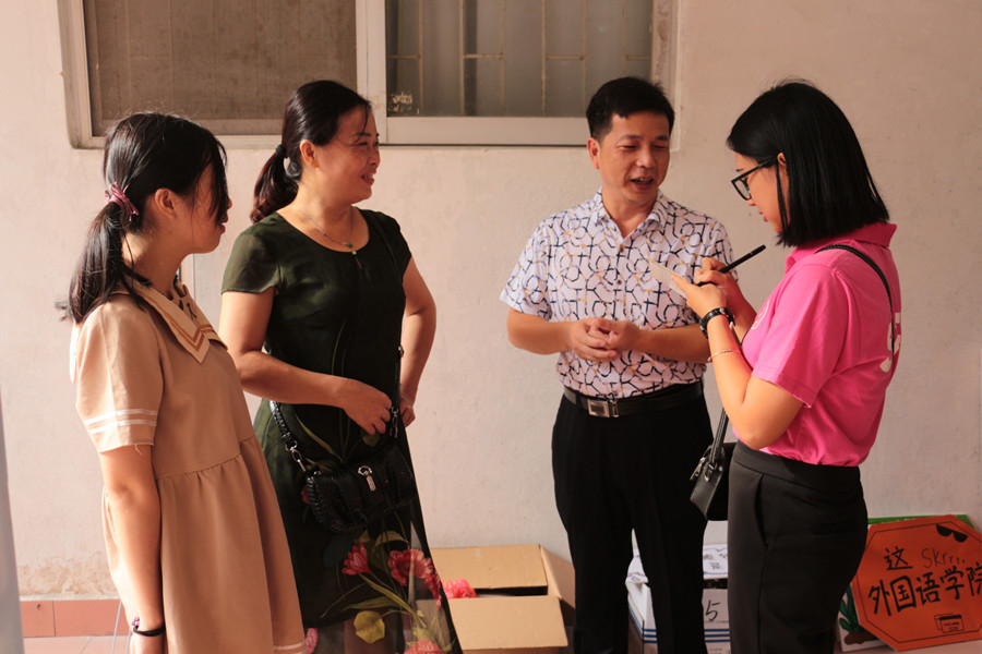 suncitygroup太阳新城