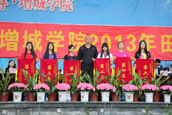 suncitygroup太阳新城