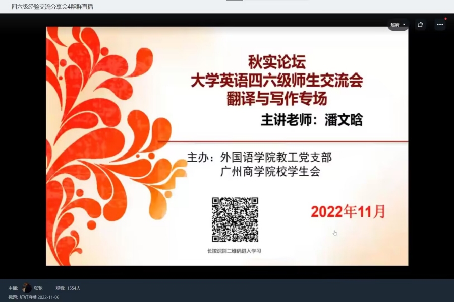 suncitygroup太阳新城