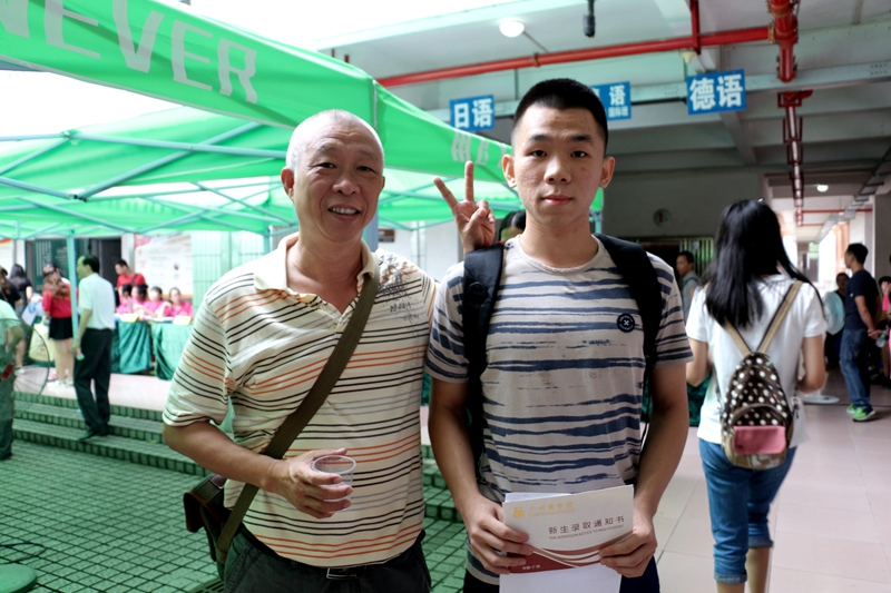 suncitygroup太阳新城