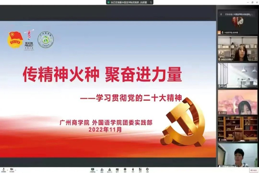 suncitygroup太阳新城