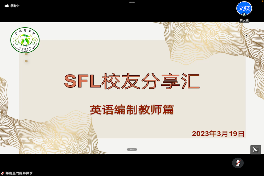 suncitygroup太阳新城