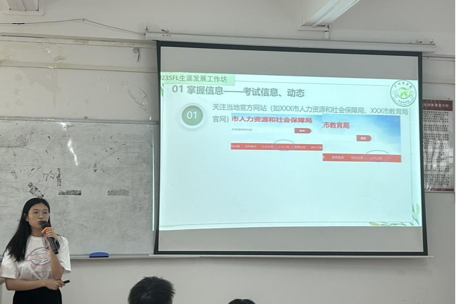 suncitygroup太阳新城