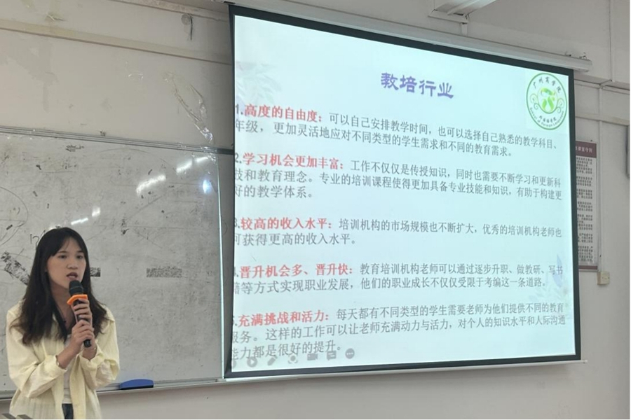 suncitygroup太阳新城