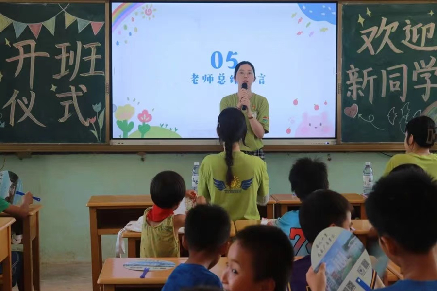 suncitygroup太阳新城