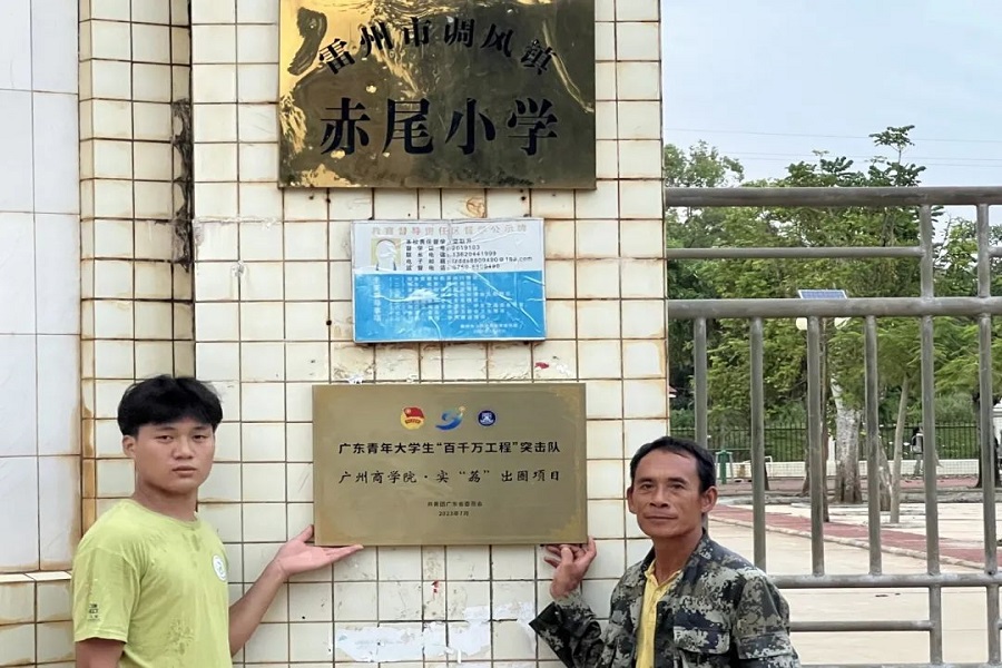 suncitygroup太阳新城