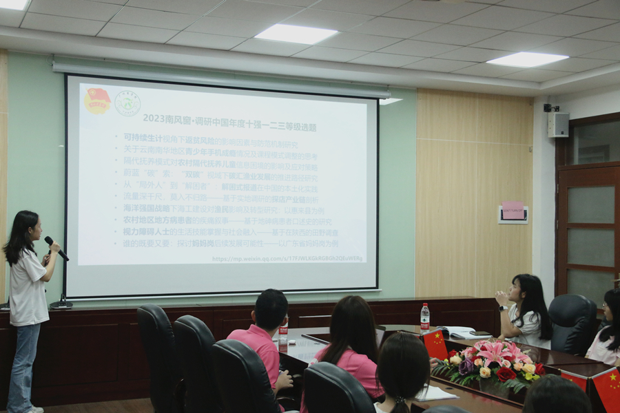 suncitygroup太阳新城