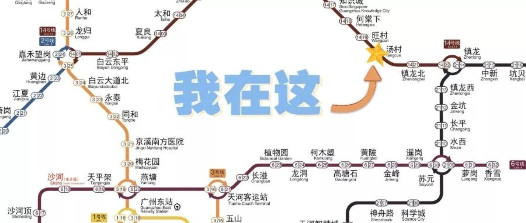 suncitygroup太阳新城