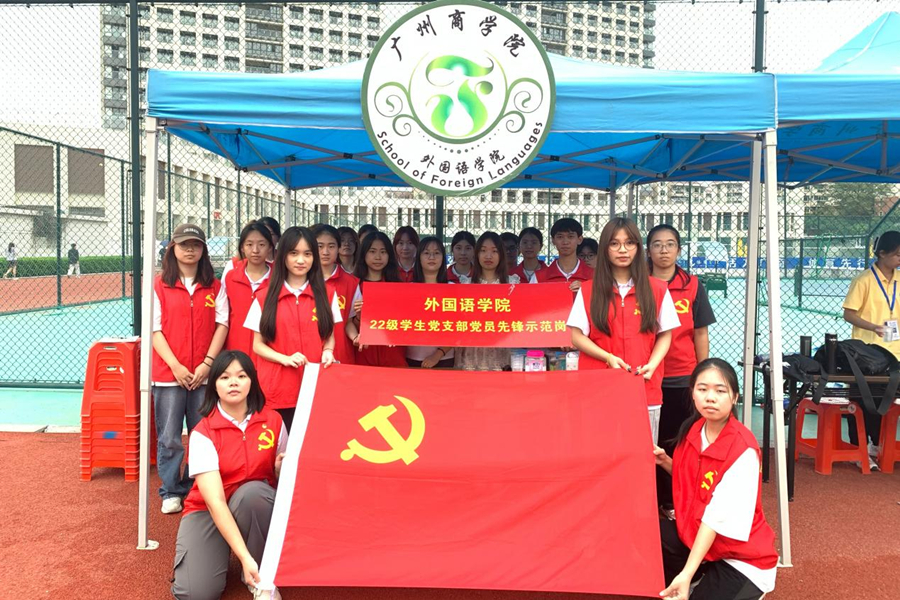 suncitygroup太阳新城