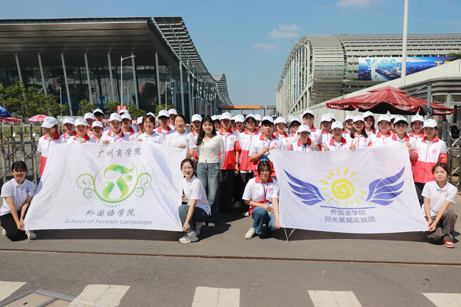 suncitygroup太阳新城