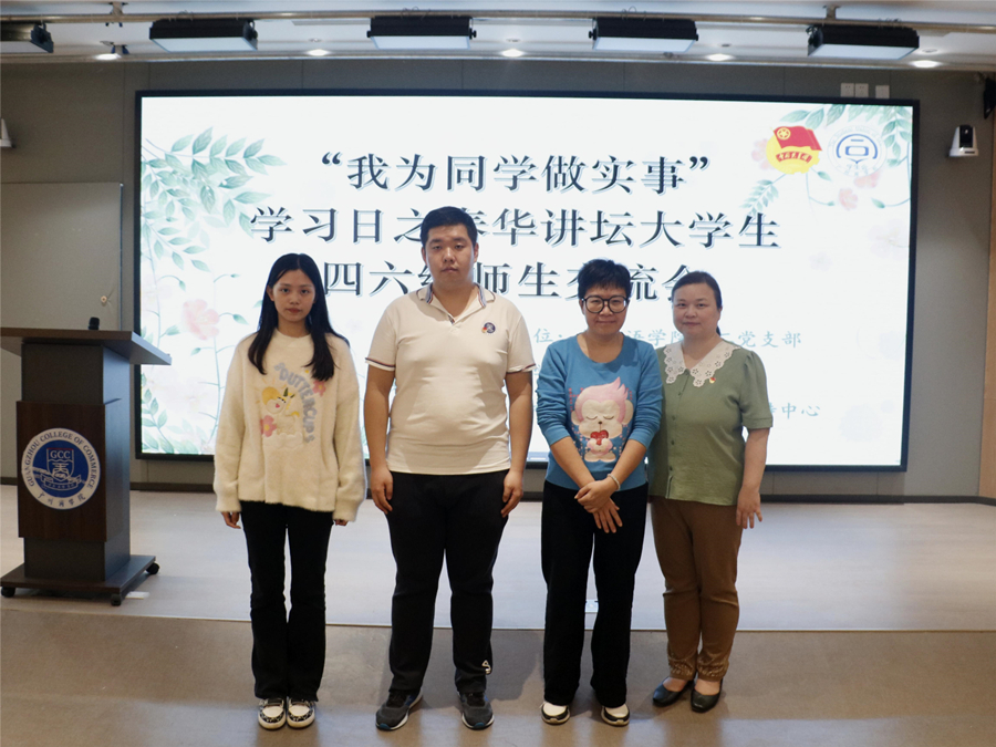 suncitygroup太阳新城