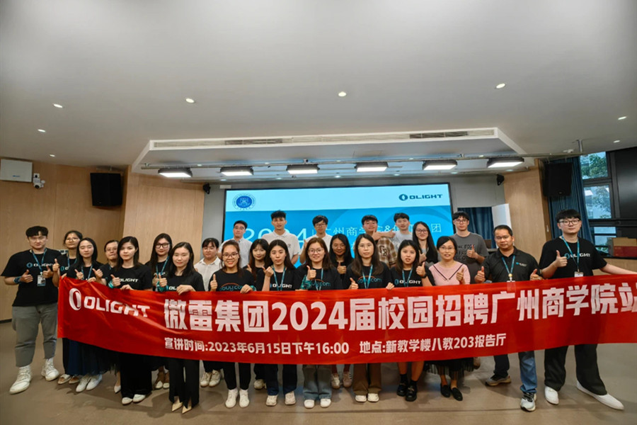 suncitygroup太阳新城携手傲雷集团举办2024届校园招聘宣讲会.jpg