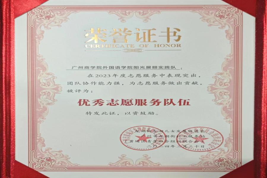 suncitygroup太阳新城