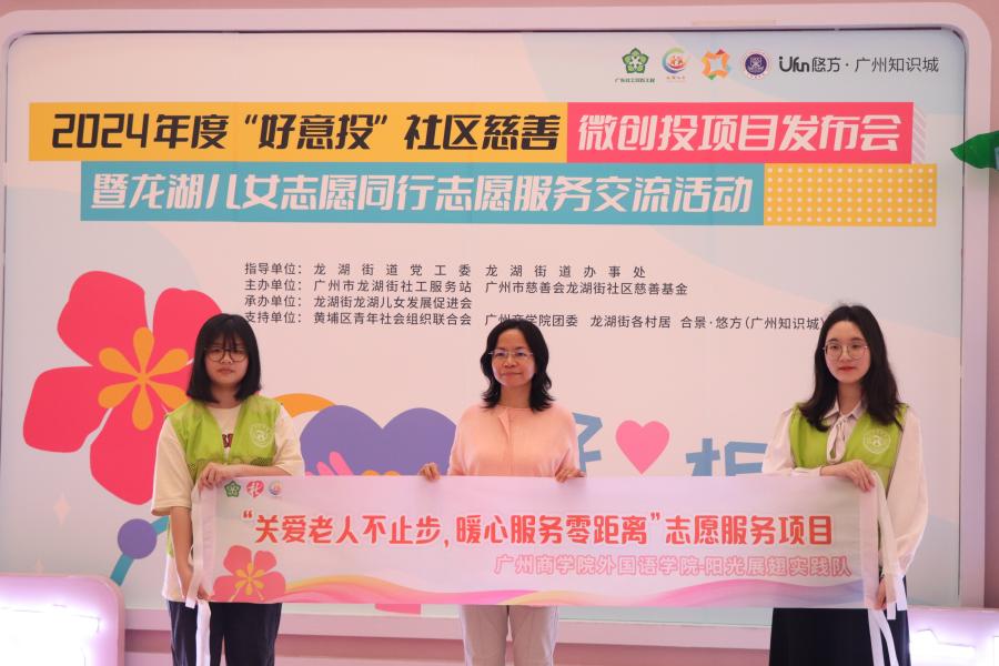 suncitygroup太阳新城