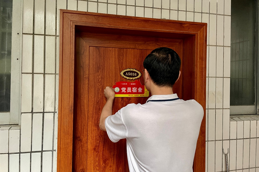 suncitygroup太阳新城