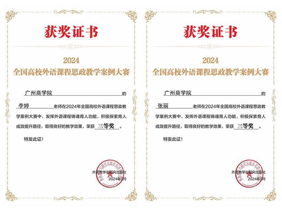 suncitygroup太阳新城