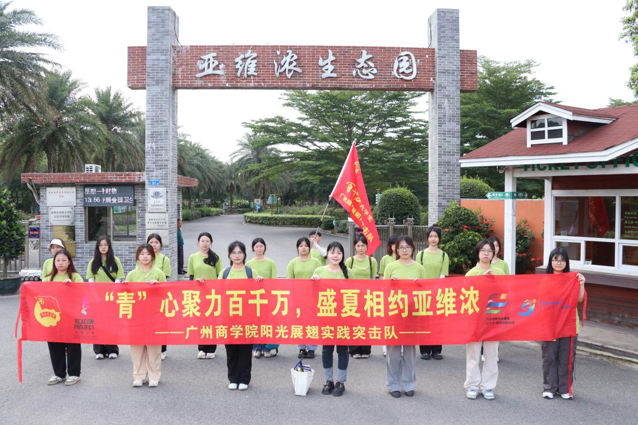 suncitygroup太阳新城