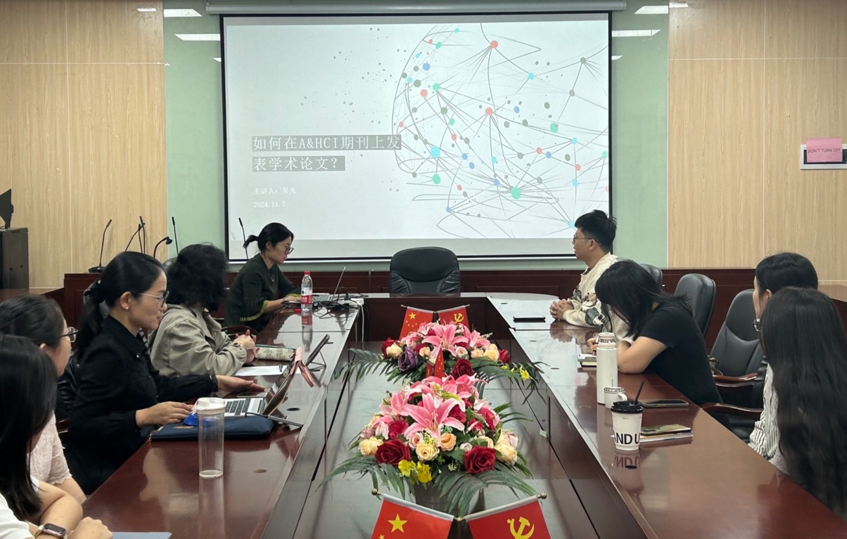 suncitygroup太阳新城