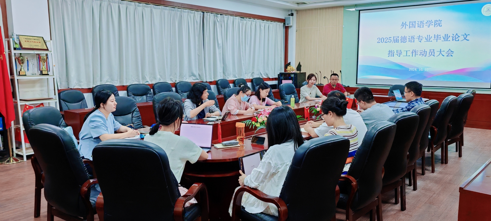 suncitygroup太阳新城