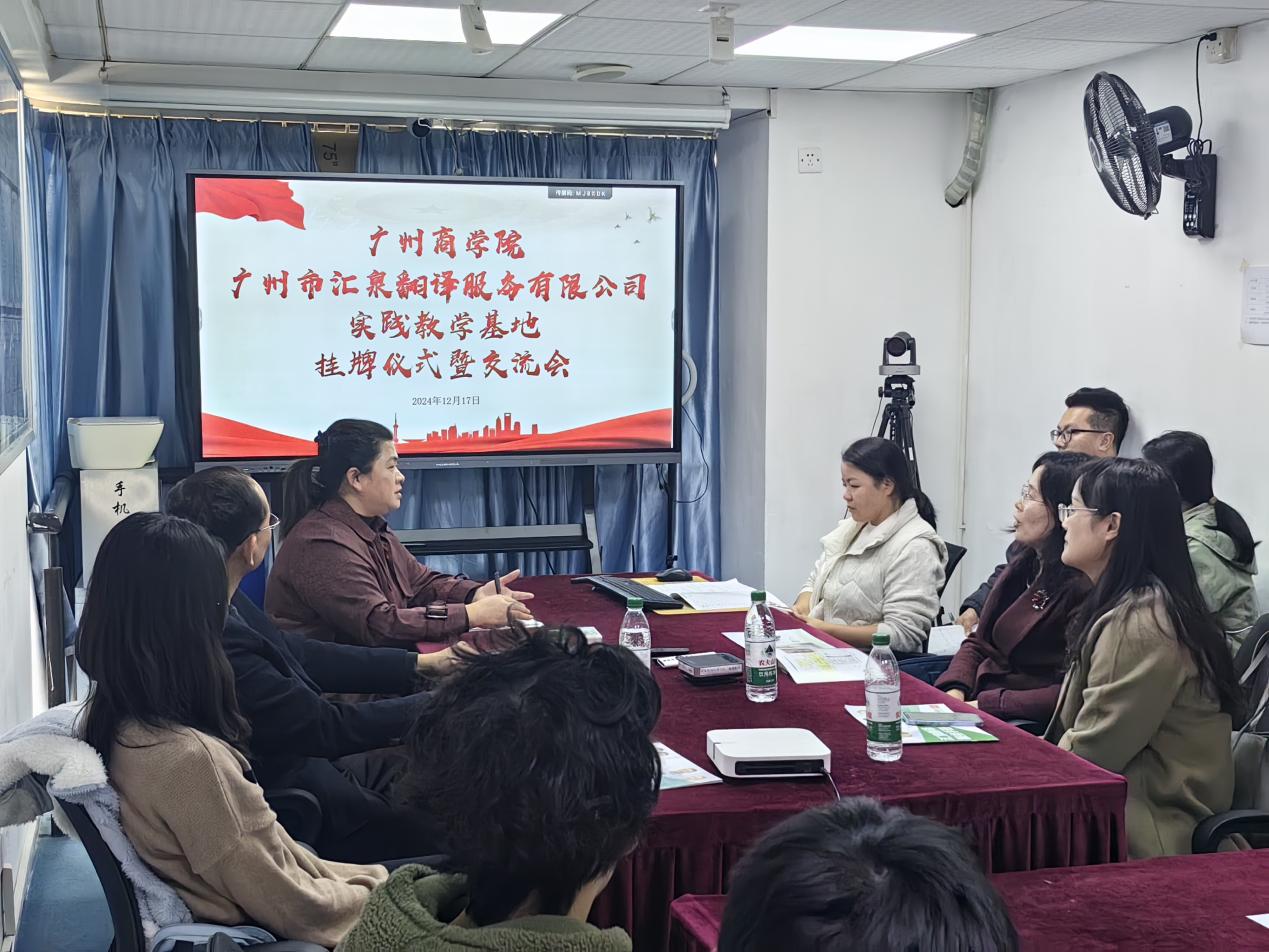 suncitygroup太阳新城