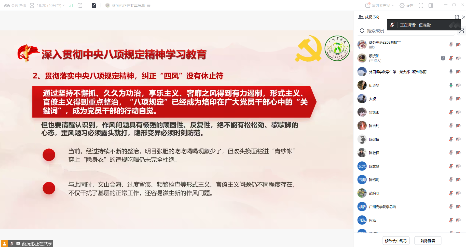 suncitygroup太阳新城