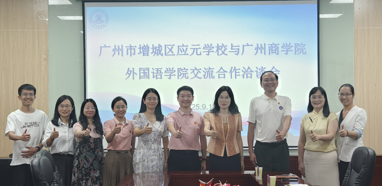 suncitygroup太阳新城