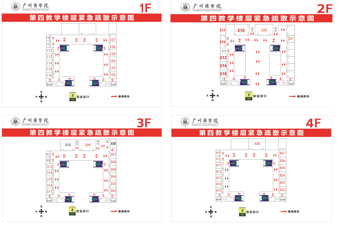 suncitygroup太阳新城