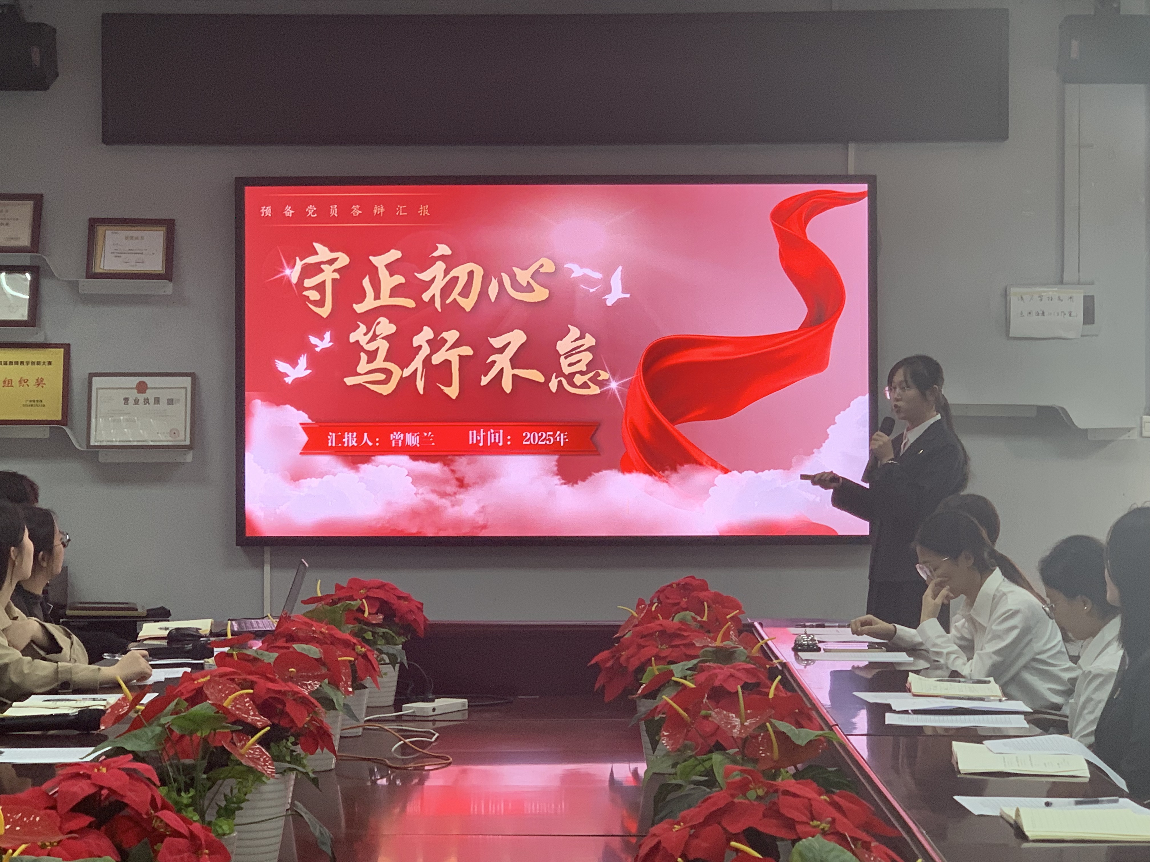 suncitygroup太阳新城