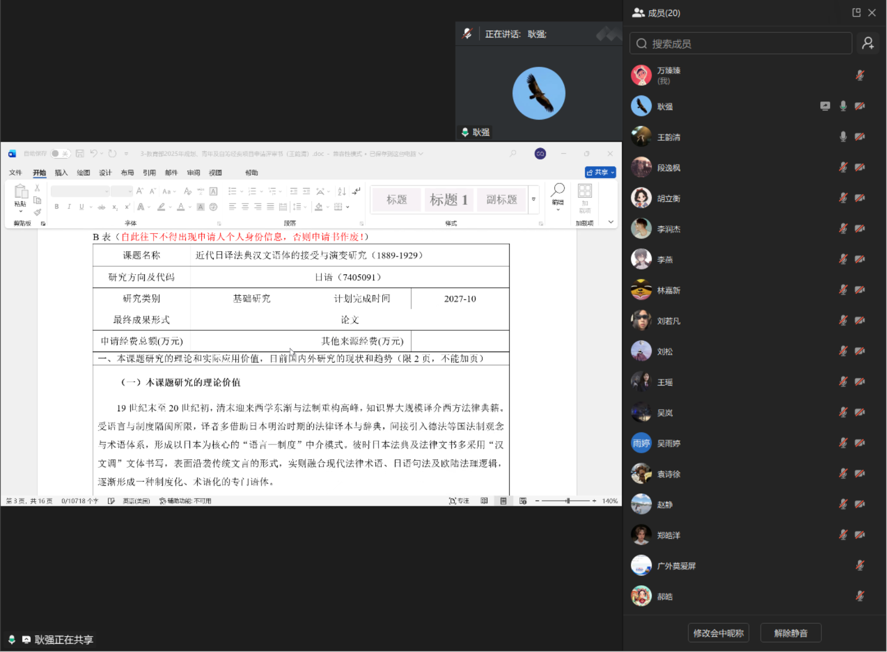 suncitygroup太阳新城