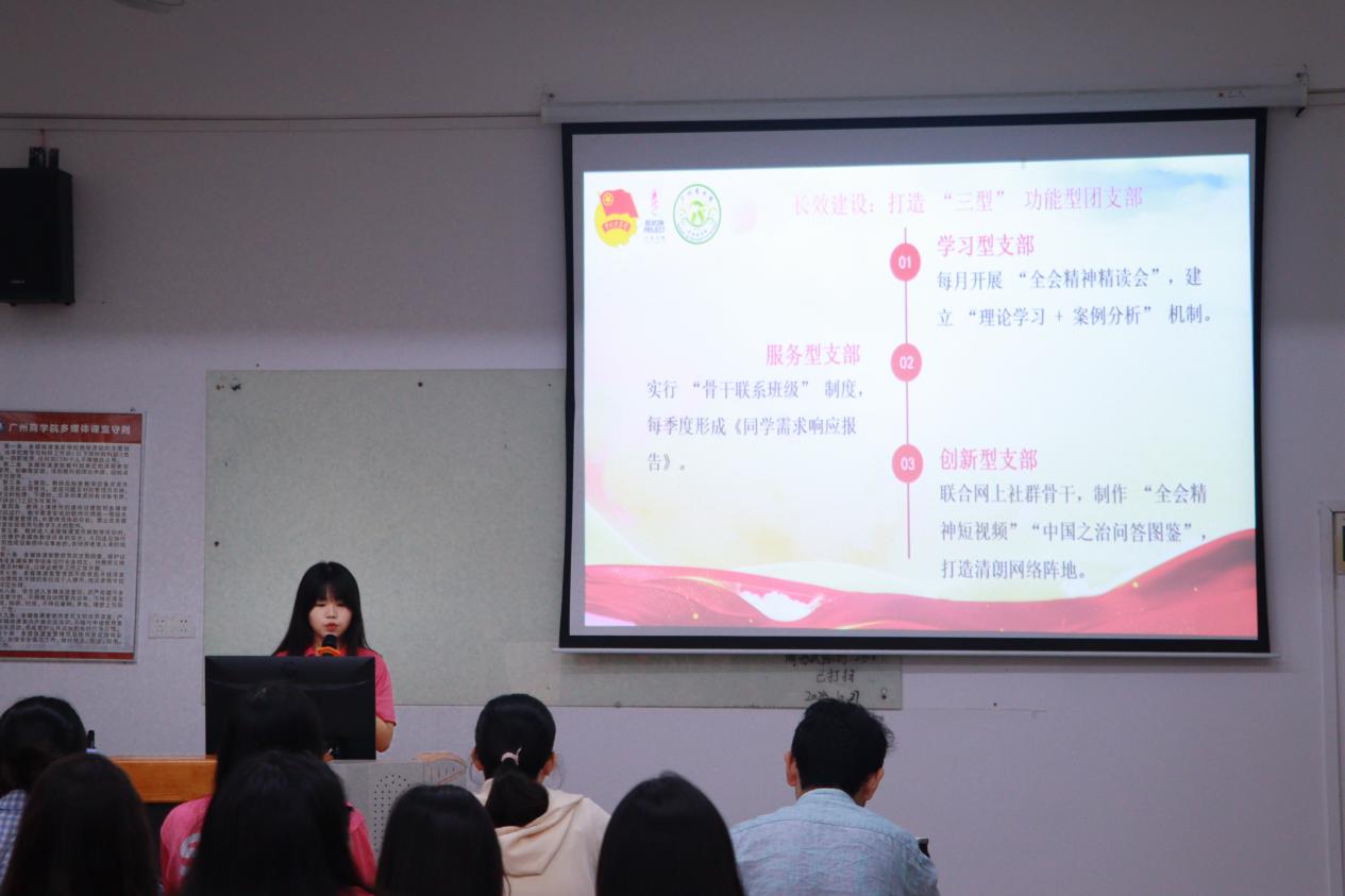 suncitygroup太阳新城